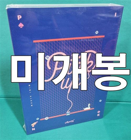 [중고] 에이핑크 - 미니 6집 Pink Up [B ver.]