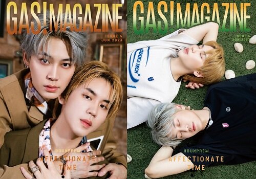 [C형] GAS! Magazine (중국) 2023년 7월 : BounPrem (A형 잡지 + B형 잡지 + 포토카드 6장 + 셀피 카드 4장)