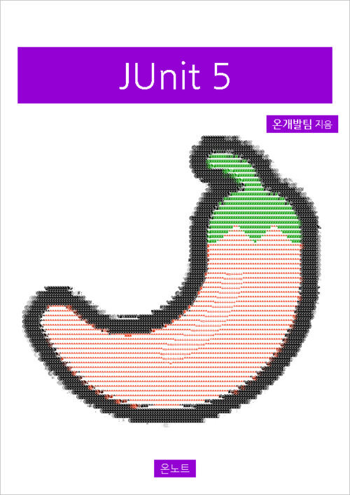 JUnit 5