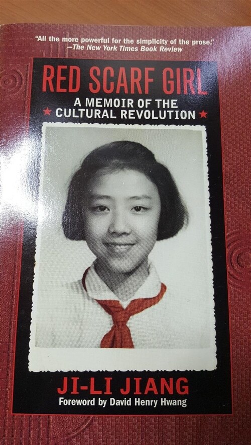[중고] Red Scarf Girl: A Memoir of the Cultural Revolution (Paperback)