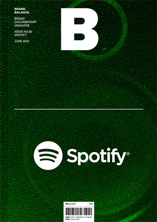 [중고] 매거진 B (Magazine B) Vol.95 : Spotify
