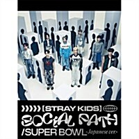 [수입] 스트레이 키즈 (Stray Kids) - Social Path (Feat. Lisa) / Super Bowl -Japanese Ver.- (CD+Blu-ray) (초회생산한정반 A)