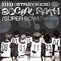 [수입] 스트레이 키즈 (Stray Kids) - Social Path (Feat. Lisa) / Super Bowl -Japanese Ver.- (CD)