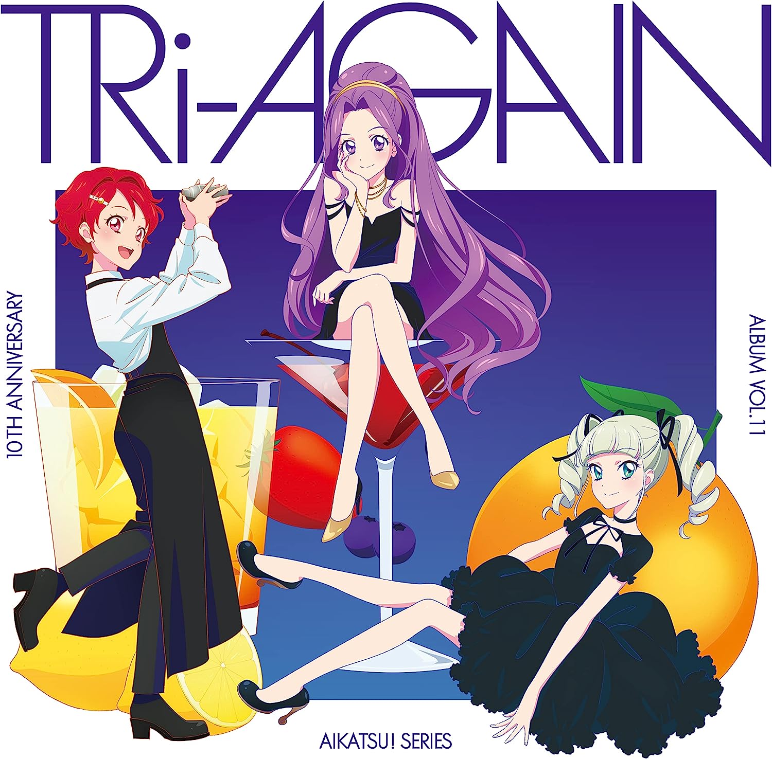 アイカツ！シリ-ズ 10th Anniversary Album Vol.11「TRi-AGAIN」