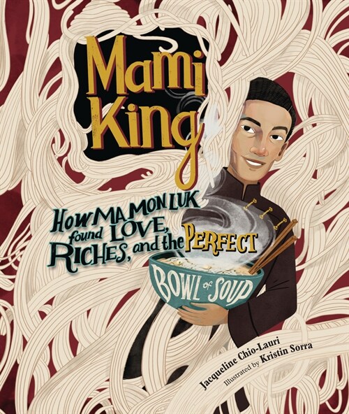 Mami King: How Ma Mon Luk Found Love, Riches, and the Perfect Bowl of Soup (Hardcover)
