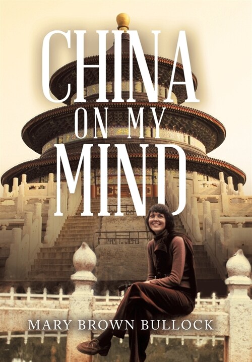 China on My Mind (Hardcover)