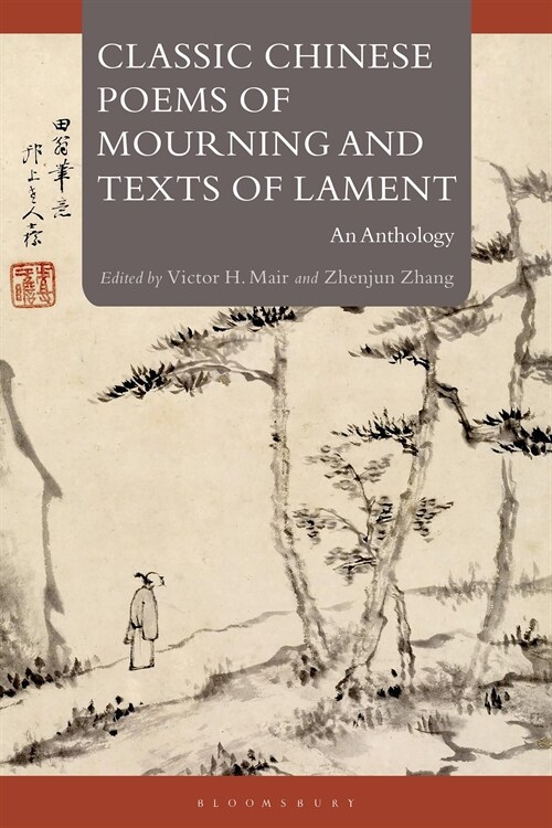 Classic Chinese Poems of Mourning and Texts of Lament : An Anthology (Paperback)