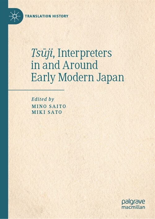 Tsūji, Interpreters in and Around Early Modern Japan (Hardcover, 2023)