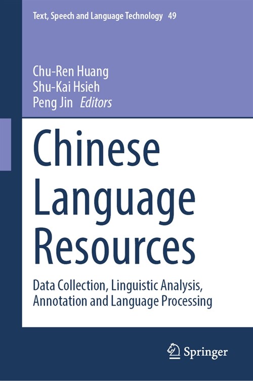 Chinese Language Resources: Data Collection, Linguistic Analysis, Annotation and Language Processing (Hardcover, 2023)