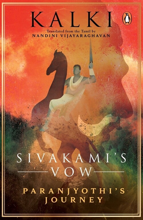 Sivakamis Vow: Paranjyothis Journey (Paperback)