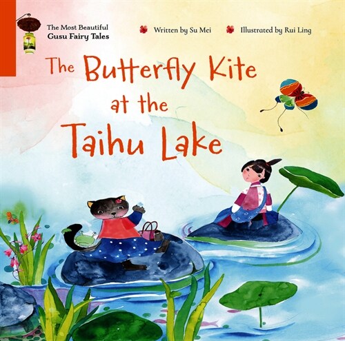 The Butterfly Kite at the Taihu Lake (Hardcover)