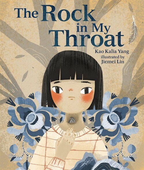 The Rock in My Throat (Hardcover)