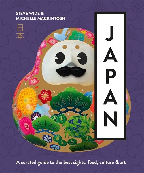 Japan: A Curated Guide to the Best Areas, Food, Culture & Art (Paperback)