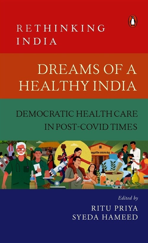 Dreams of a Healthy India: Democratic Healthcare in Post-Covid Times (Rethinking India Vol. 9) (Hardcover)