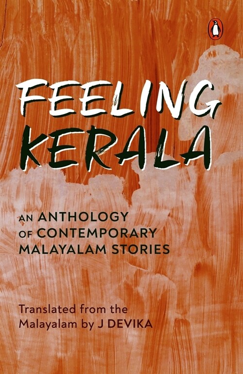 Feeling Kerala: An Anthology of Contemporary Malayalam (Hardcover)