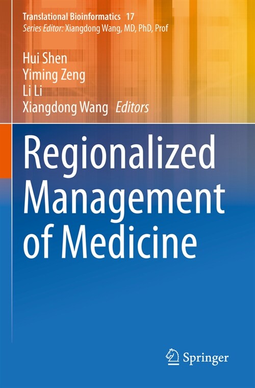 Regionalized Management of Medicine (Paperback, 2022)