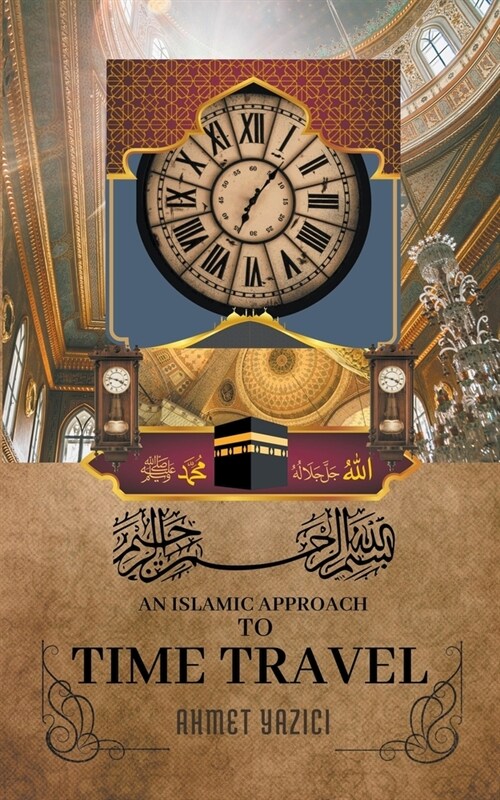 An Islamic Approach to Time Travel (Paperback)