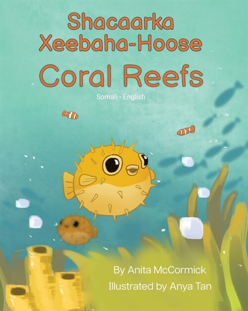 Coral Reefs (Somali-English): Shacaarka Xeebaha-Hoose (Paperback)