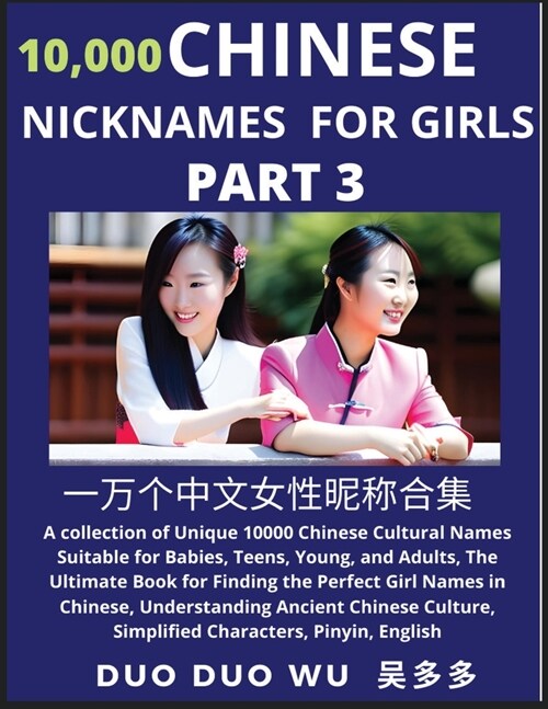 Learn Chinese Nicknames for Girls (Part 3): A collection of Unique 10000 Chinese Cultural Names Suitable for Babies, Teens, Young, and Adults, The Ult (Paperback)