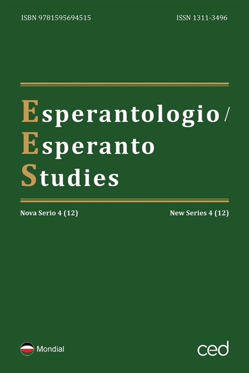 Esperantologio / Esperanto Studies. Nova Serio / New Series 4 (12) (Paperback)