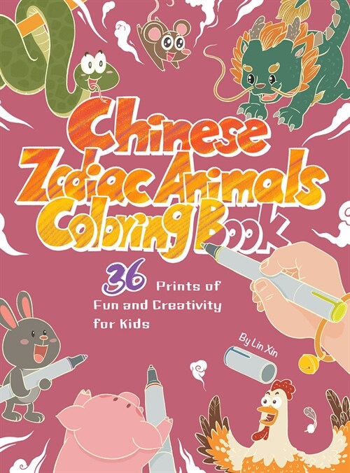 Chinese Zodiac Animals Coloring Book: 36 Prints of Fun and Creativity for Kids (Paperback)