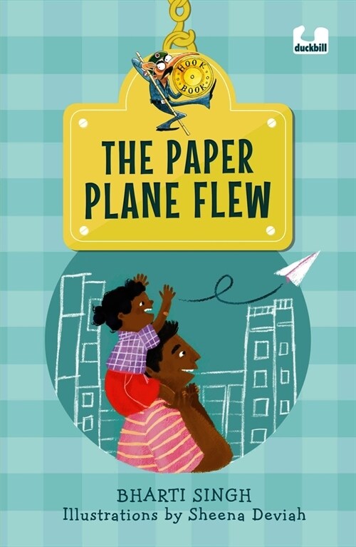 The Paper Plane Flew (Paperback)