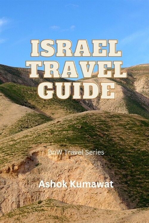 Israel Travel Guide (Paperback)