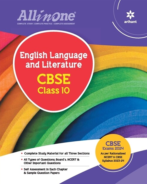 All In One Class 10th English Language and Literature for CBSE Exam 2024 (Paperback)