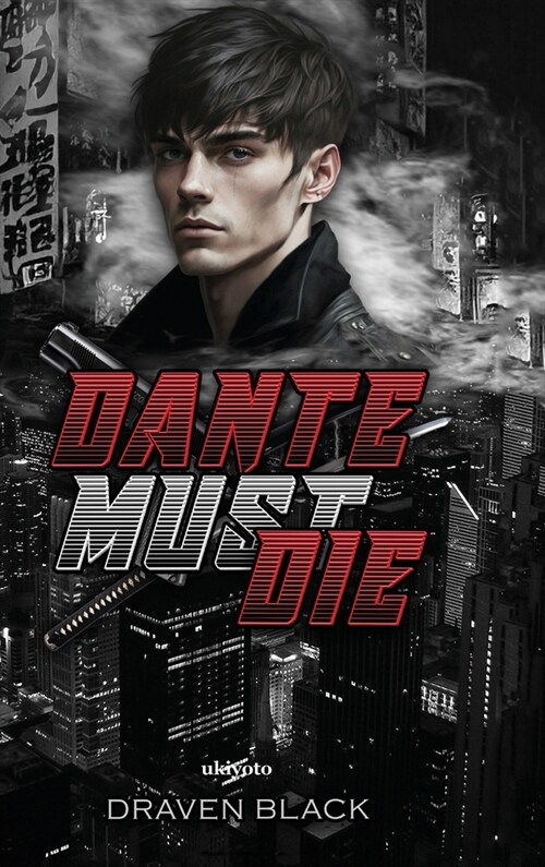 Dante Must Die (Hardcover)