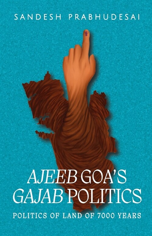 Ajeeb Goas Gajab Politics (Paperback)