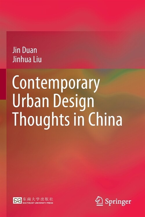 Contemporary Urban Design Thoughts in China (Paperback, 2022)