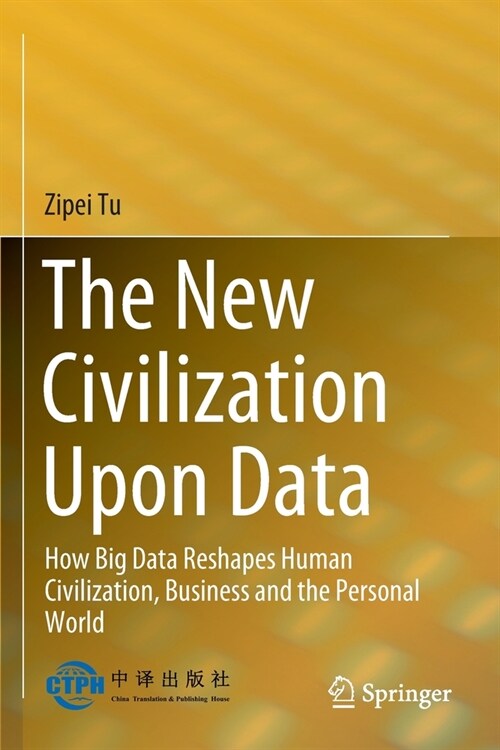 The New Civilization Upon Data: How Big Data Reshapes Human Civilization, Business and the Personal World (Paperback, 2022)