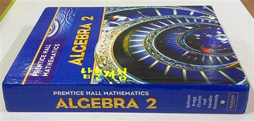 [중고] Prentice Hall Math Algebra 2 Student Edition (Hardcover)