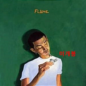 [중고] 블랭 - 정규 2집 FLAME