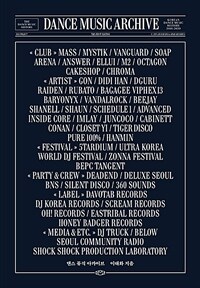 Dance Music Archive = 댄스 뮤직 아카이브 표지이미지