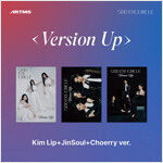 [세트] 오드아이써클 - 미니앨범 Version Up [Kim Lip+JinSoul+Choerry ver.]