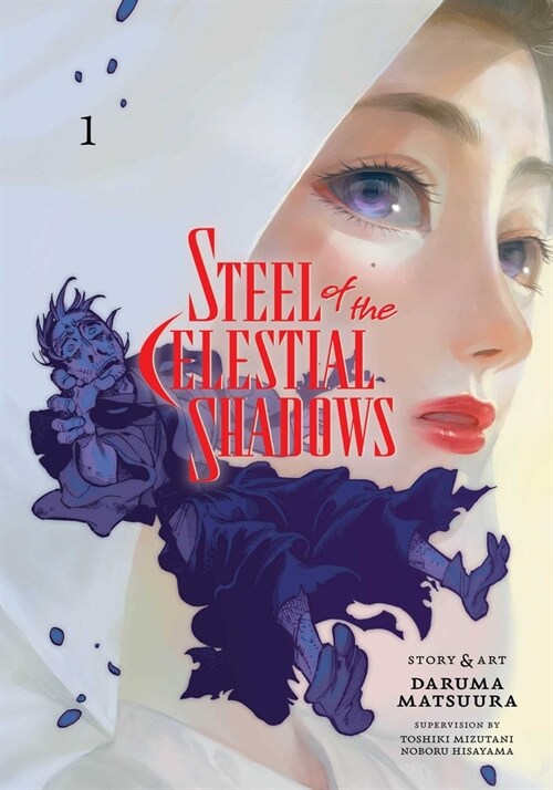 Steel of the Celestial Shadows, Vol. 1 (Paperback)