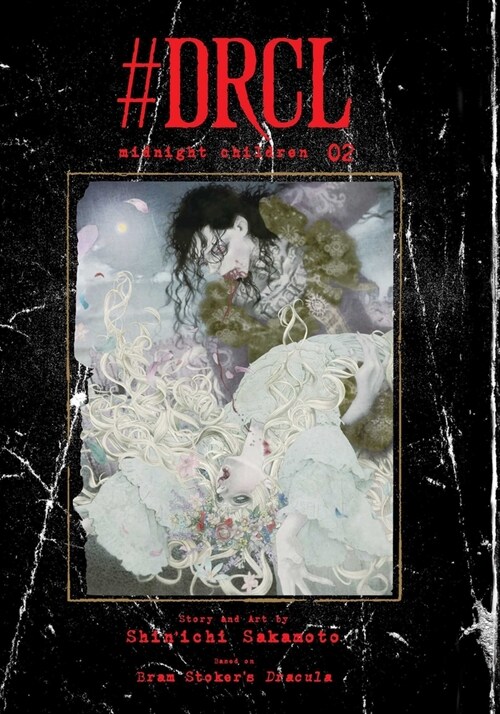 #Drcl Midnight Children, Vol. 2 (Hardcover)