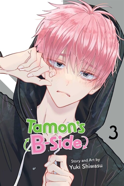 Tamons B-Side, Vol. 3 (Paperback)