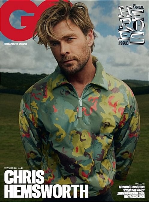 GQ UK (월간 영국판): 2023년 Summer