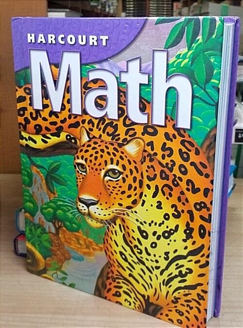 [중고] Harcourt Math (Hardcover)