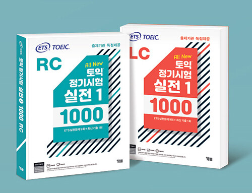 ETS 토익 정기시험 실전 1000 Vol. 1 LC + RC 세트 한정판 - 전2권