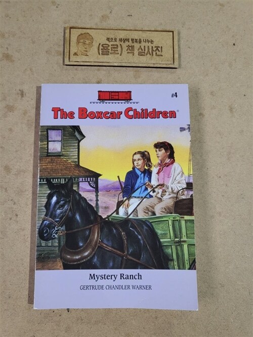 [중고] Mystery Ranch (Paperback)