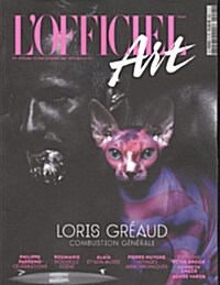 Lofficiel Art (계간 프랑스판) : 2013년 No.7