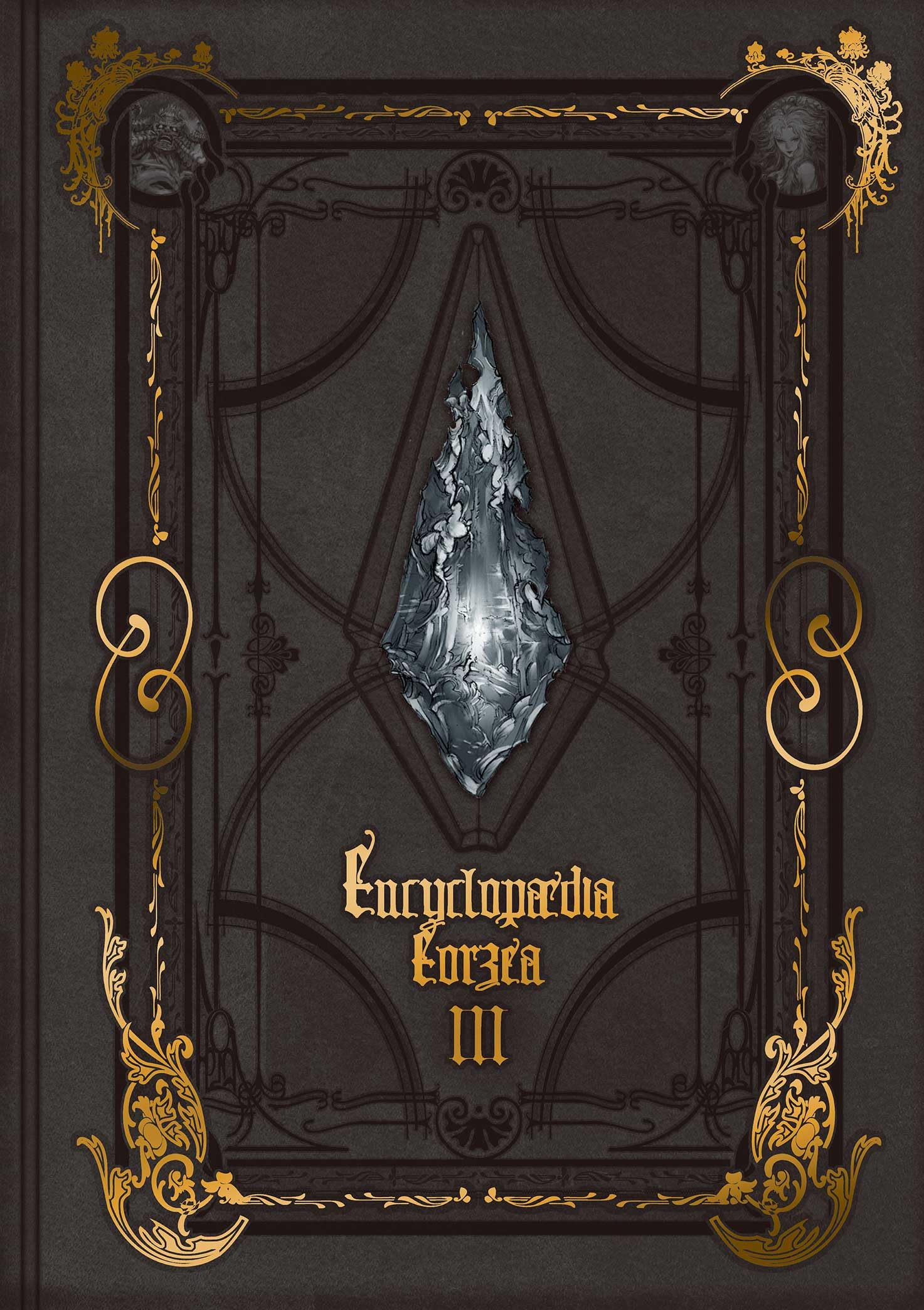 Encyclopaedia Eorzea ～The World of FINAL FANTASY XIV～ Volume III