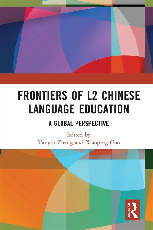 Frontiers of L2 Chinese Language Education : A Global Perspective (Paperback)