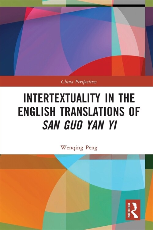 Intertextuality in the English Translations of San Guo Yan Yi (Paperback, 1)