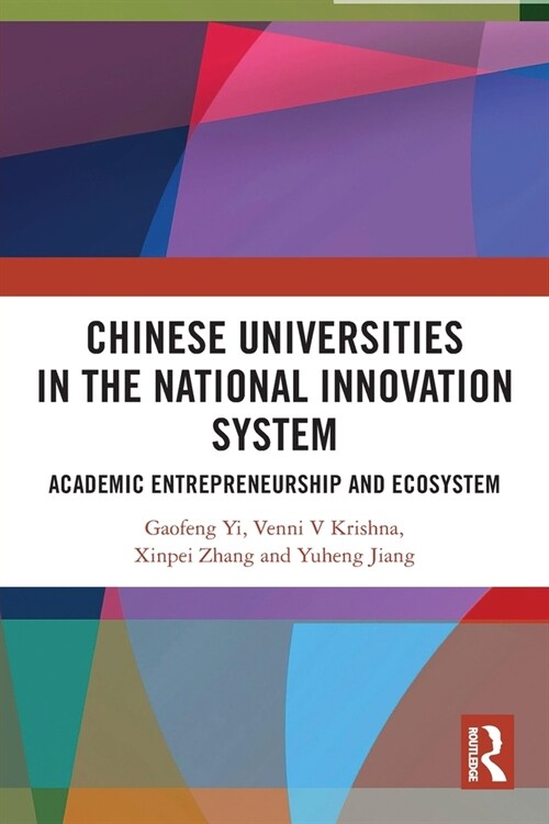 Chinese Universities in the National Innovation System : Academic Entrepreneurship and Ecosystem (Paperback)