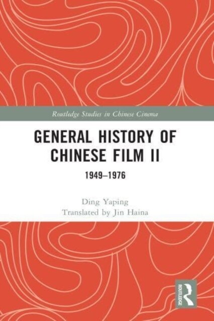 General History of Chinese Film II : 1949–1976 (Paperback)
