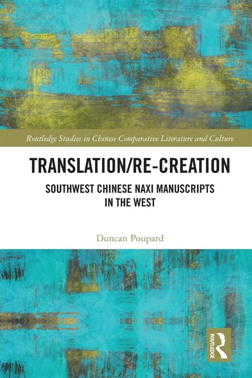 Translation/re-Creation : Southwest Chinese Naxi Manuscripts in the West (Paperback)